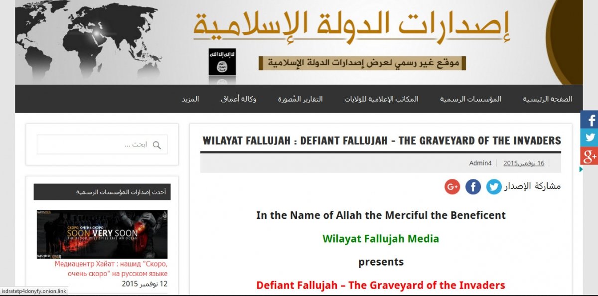 Este es el aspecto que muestra la web de ISIS en darknet