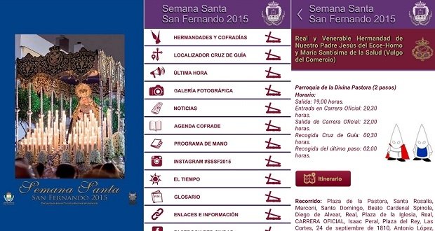 Interfaz de Semana Santa San Fernando 2015