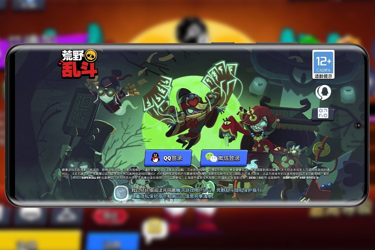 Paso a paso para crear una cuenta WeChat o QQ y jugar Brawl Stars China
