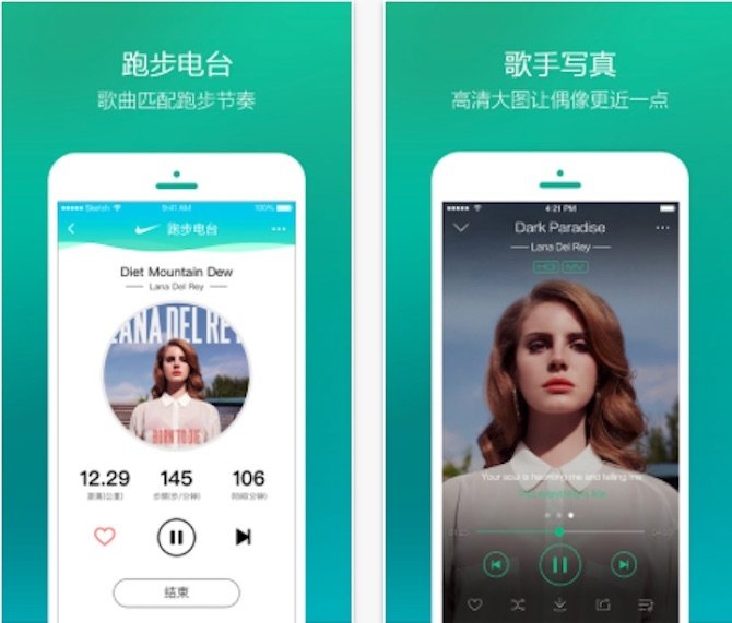 qq music download mp3