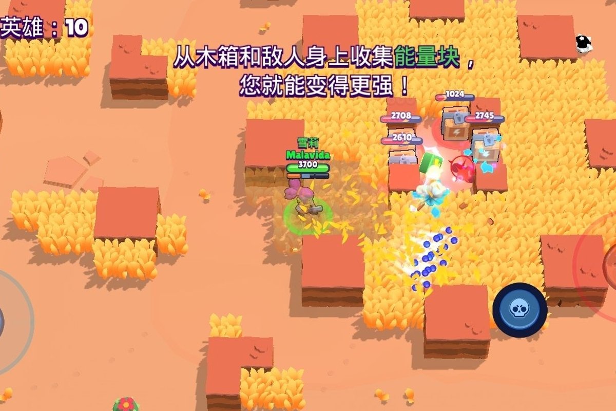 Qué hacer si no puedes entrar a Brawl Stars China
