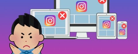 Cómo cerrar sesión en Instagram en todos los dispositivos