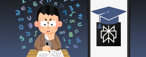 Cómo usar Perplexity AI para hacer búsquedas académicas desde tu móvil