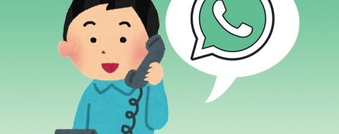 Cómo usar WhatsApp con un teléfono fijo