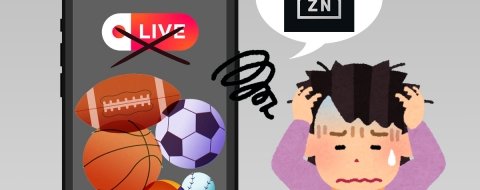 DAZN no carga o se corta en Android: cómo ver tus streams sin interrupciones