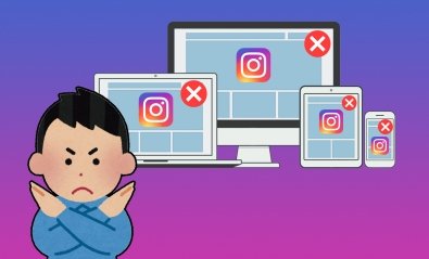 Cómo cerrar sesión en Instagram en todos los dispositivos