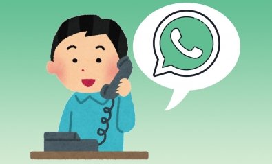 Cómo usar WhatsApp con un teléfono fijo