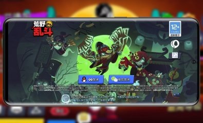 Cómo crear tu cuenta WeChat o QQ para jugar a Brawl Stars China