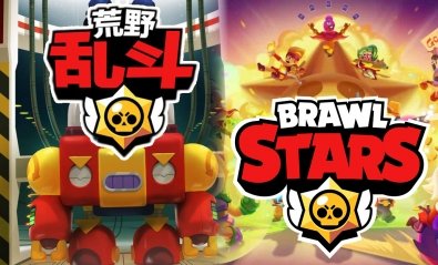 Comparativa Brawl Stars China vs Global: todas las diferencias
