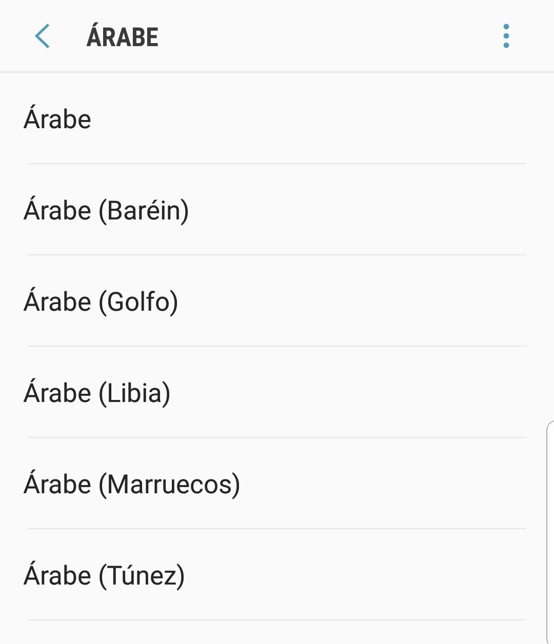 Variantes del árabe en Gboard