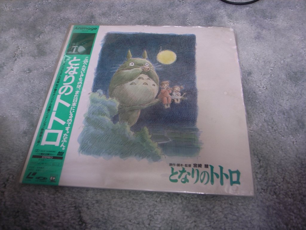 Versión japonesa en LD de Mi Vecino Totoro