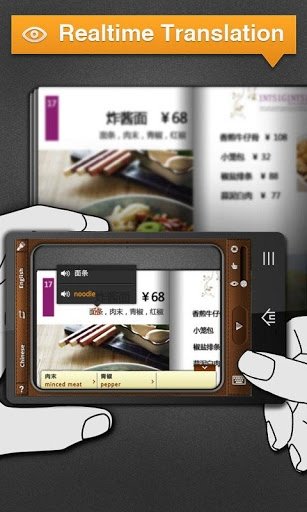 Traductor CamDictionary para móvil Android
