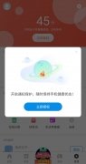 360 Mobile Assistant immagine 10 Thumbnail