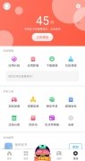 360 Mobile Assistant immagine 9 Thumbnail