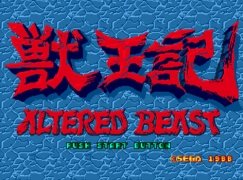 Altered Beast 画像 1 Thumbnail