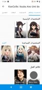 Anime Slayer 画像 8 Thumbnail