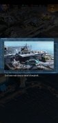 Battle Warship Изображение 5 Thumbnail