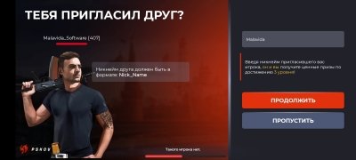 Black Russia Изображение 5 Thumbnail