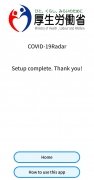 COCOA - COVID-19 Contact App image 7 Thumbnail