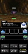 Dragon Quest Monsters Super Light imagen 11 Thumbnail