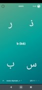 Drops: Learn Arabic Изображение 12 Thumbnail