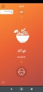 Drops: Learn Arabic bild 4 Thumbnail