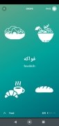 Drops: Learn Arabic Изображение 8 Thumbnail