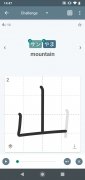 Kanji Study 画像 11 Thumbnail