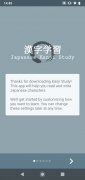 Estudio Kanji imagen 2 Thumbnail
