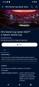 FIFA+ Изображение 10 Thumbnail