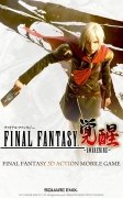 Final Fantasy Awakening Изображение 1 Thumbnail