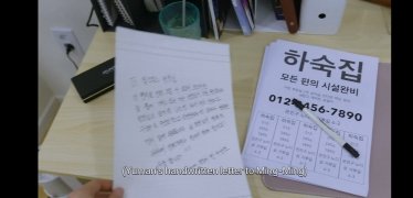 Five Hearts Under One Roof image 10 Thumbnail