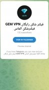 GEM VPN imagen 10 Thumbnail