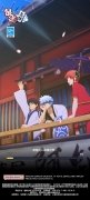 Gintama: Gathering imagen 1 Thumbnail