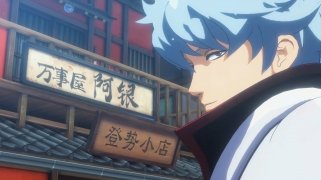 Gintama: Gathering imagem 9 Thumbnail