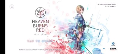 Heaven Burns Red Изображение 2 Thumbnail