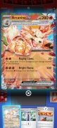 Pokémon TCG Live image 13 Thumbnail