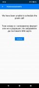 Juasapp immagine 12 Thumbnail