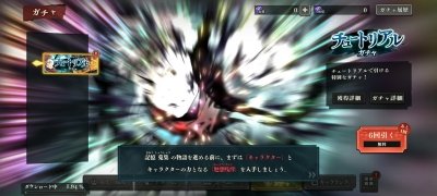 Jujutsu Kaisen: Phantom Parade imagem 15 Thumbnail