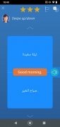 Learn Arabic. Speak Arabic image 1 Thumbnail
