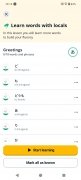 Memrise 画像 13 Thumbnail