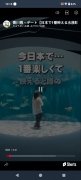 Memrise 画像 15 Thumbnail