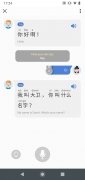 Microsoft Learn Chinese immagine 8 Thumbnail