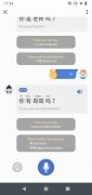 Microsoft Learn Chinese immagine 9 Thumbnail