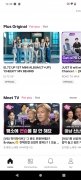 Mnet Plus imagen 8 Thumbnail