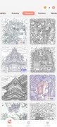 My Coloring Book 画像 3 Thumbnail