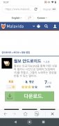 Naver Papago 画像 10 Thumbnail