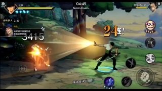 One Piece: Ambition image 11 Thumbnail