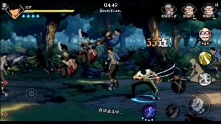 One Piece: Ambition image 12 Thumbnail