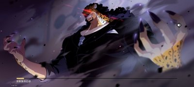 One Piece: Ambition image 14 Thumbnail